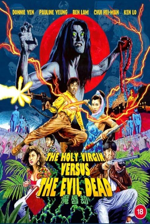 The Holy Virgin Versus the Evil Dead poster