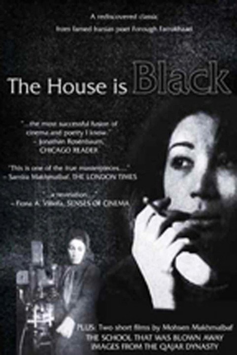 The House Is Black poster