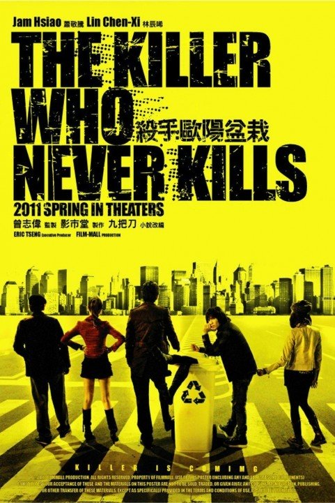 The Killer Who Never Kills poster