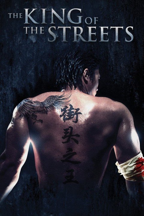 The King of the Streets poster