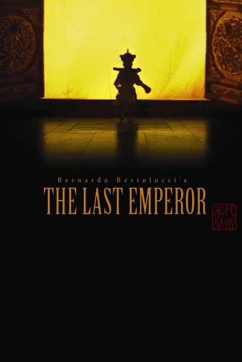 The Last Emperor poster