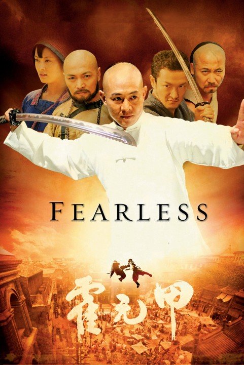 Fearless (2006) poster