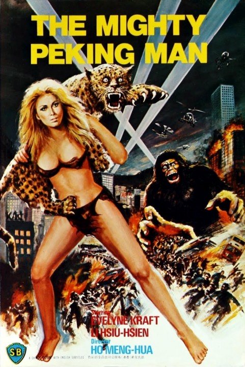 The Mighty Peking Man poster