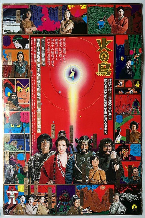 The Phoenix poster