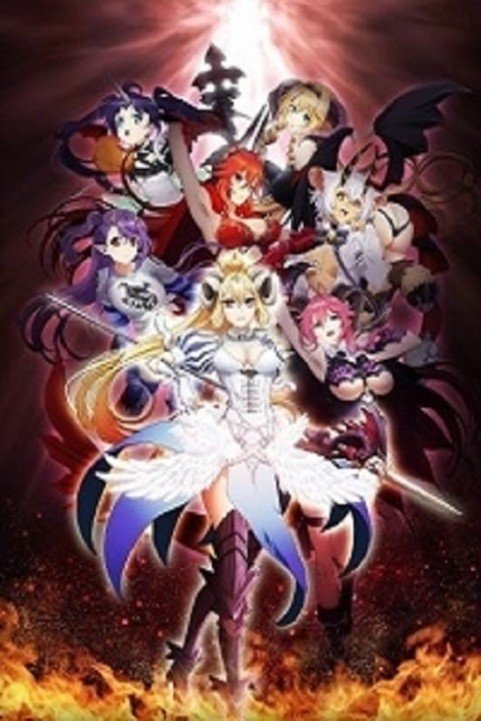 The Seven Deadly Sins Movie poster