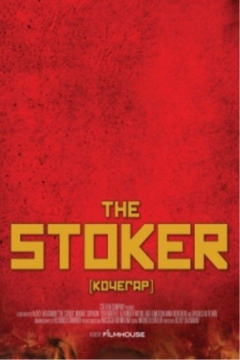 The Stoker poster