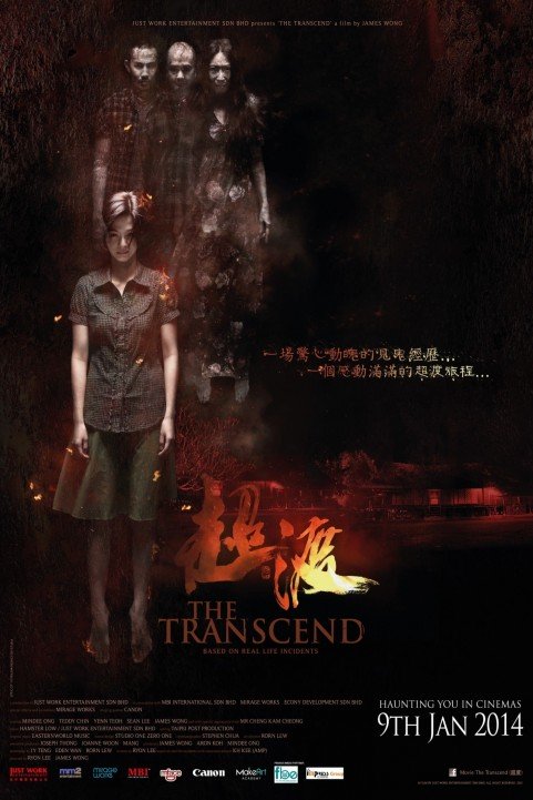 The Transcend poster