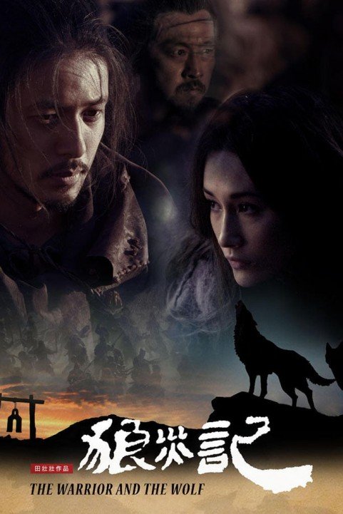 The Warrior and the Wolf poster