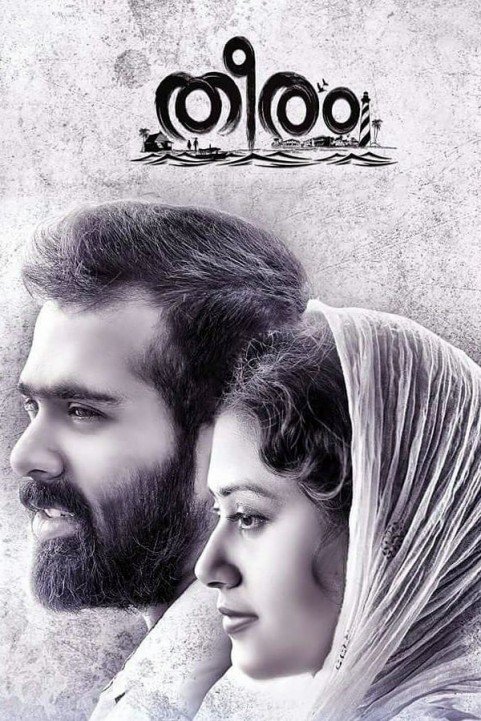 Theeram poster