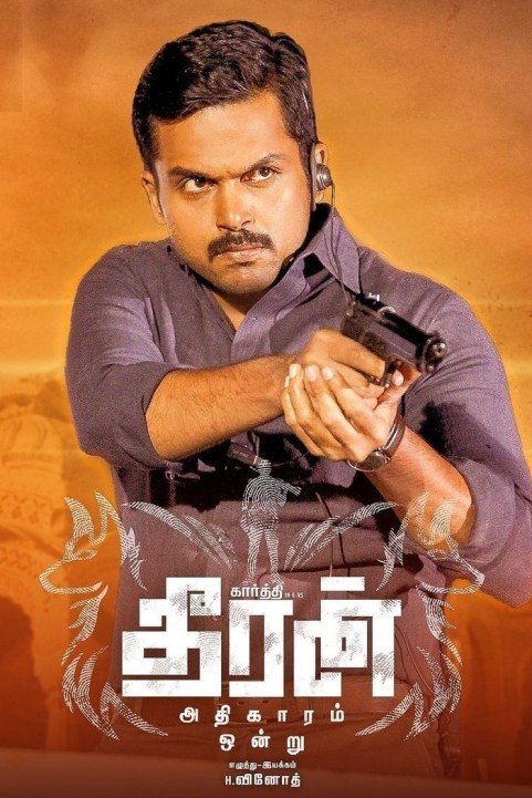 Theeran Adhigaaram Ondru poster