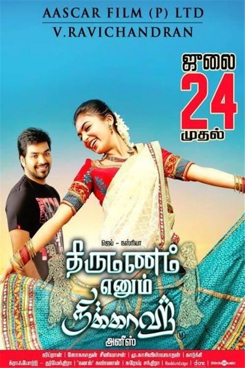 Thirumanam Enum Nikkah poster