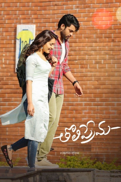 TholiPrema poster