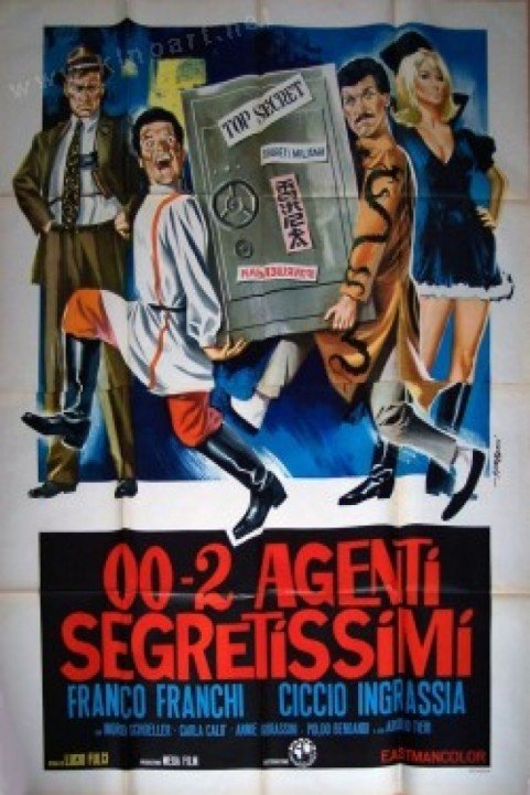 Those Secret poster