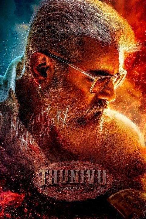 Thunivu poster