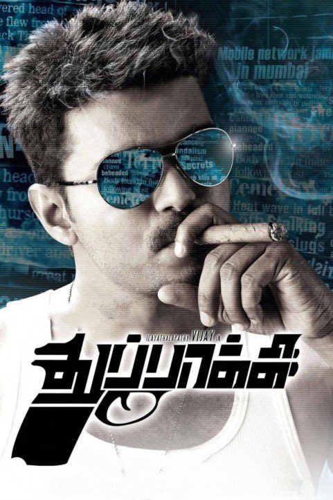 Thuppakki poster