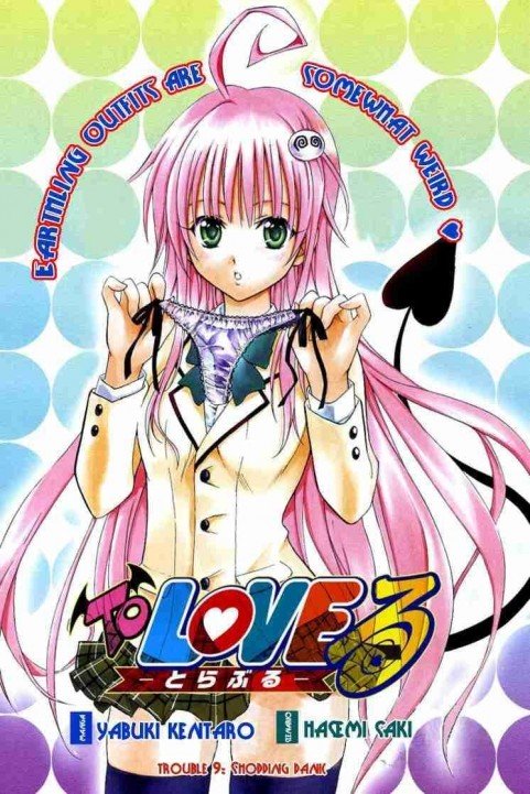 To Love-Ru Ova poster