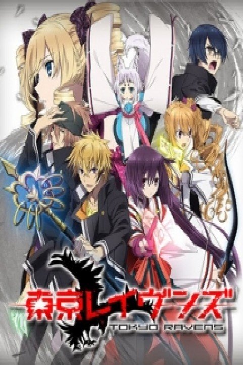 Tokyo Ravens poster