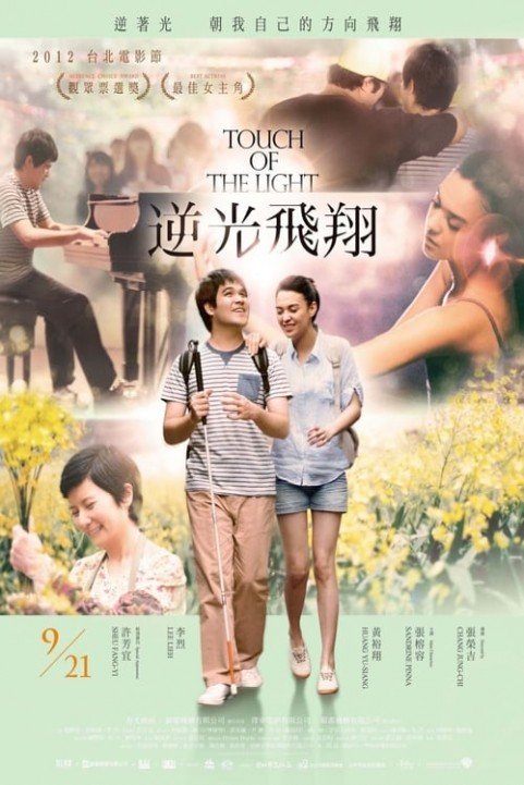 Touch of the Light poster