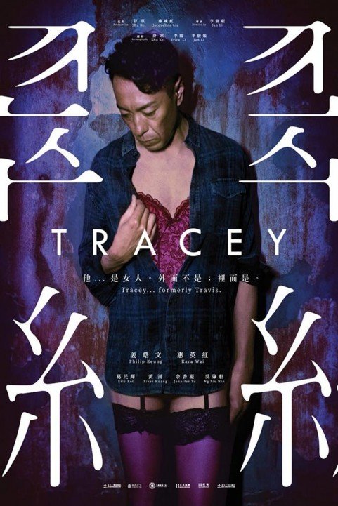 Tracey poster