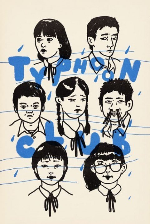 Typhoon Club poster