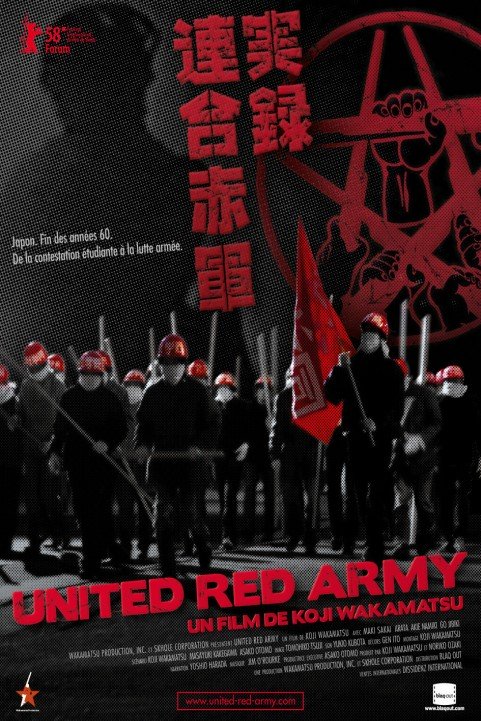 United Red Army poster