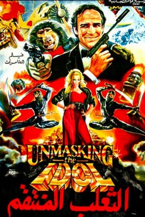 Unmasking the Idol poster