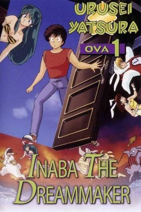 Urusei Yatsura: Inaba the Dreammaker poster