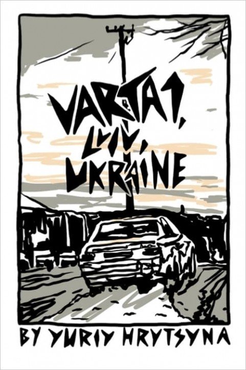 Varta 1, Lviv, Ukraine poster