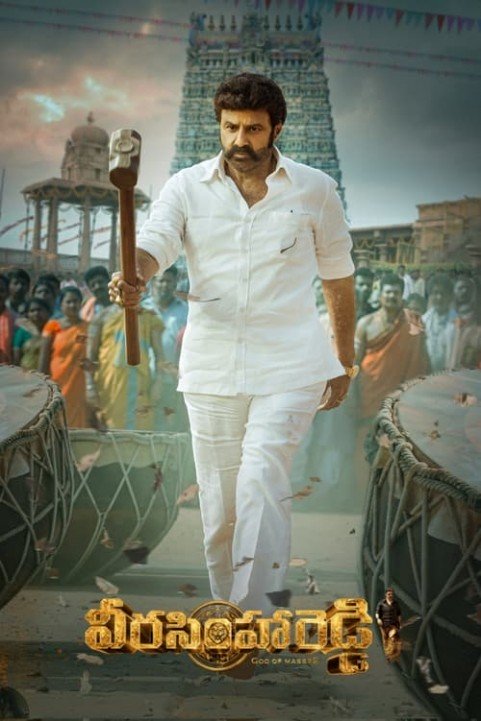 Veera Simha Reddy poster