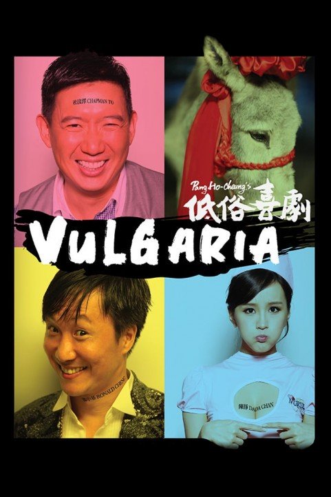 Vulgaria poster