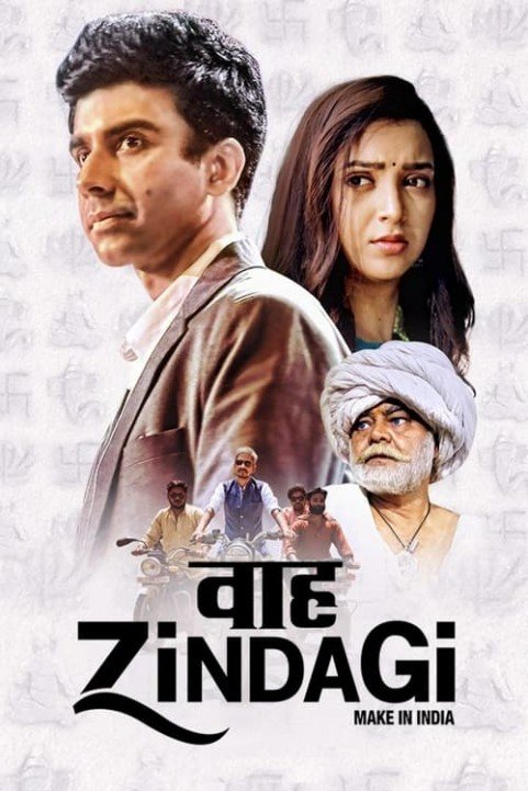 Waah Zindagi poster