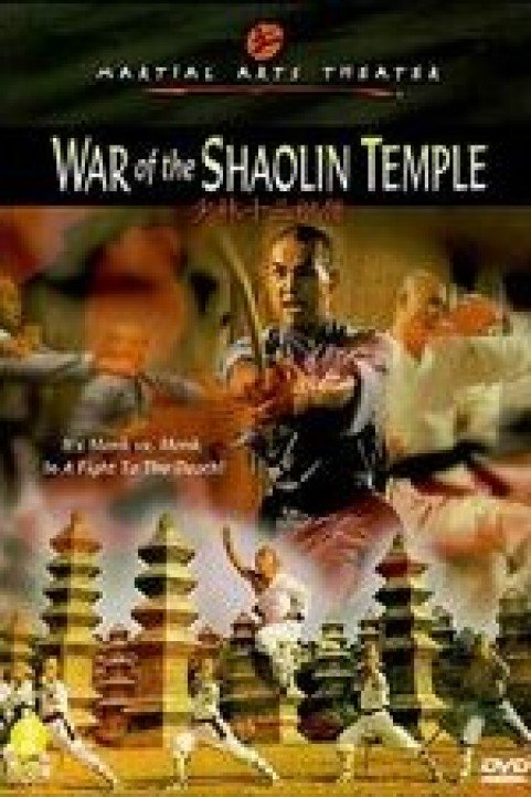 War of the Shaolin Temple poster