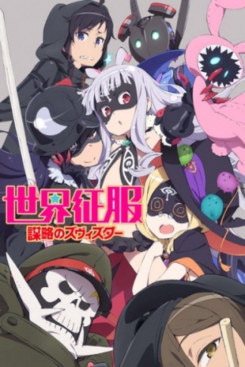 World Conquest Zvezda Plot poster