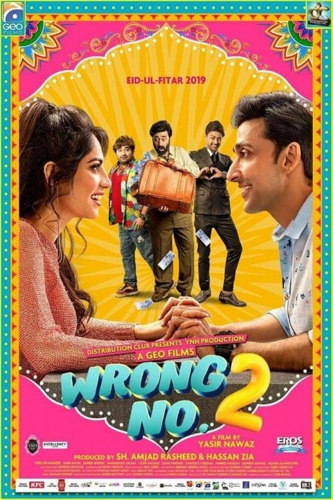 Wrong No. 2 poster