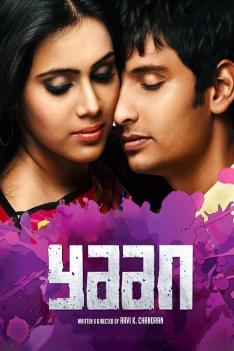 Yaan poster