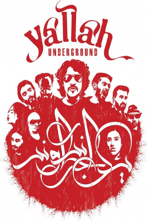 Yallah! Underground poster