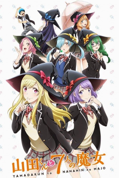 Yamada-kun to 7-nin no Majo (OVA) poster