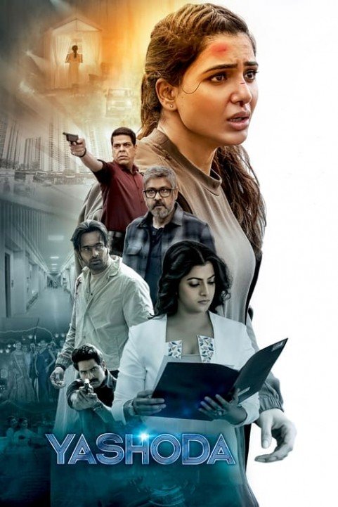 Yashoda poster