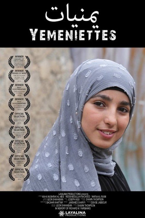 Yemeniettes poster