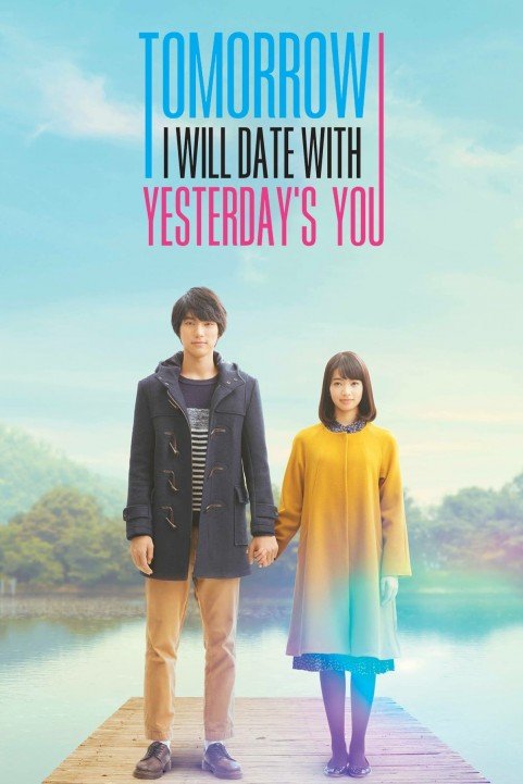 My Tomorrow, Your Yesterday (2016) - Boku wa asu, kinou no kimi to dêto suru poster