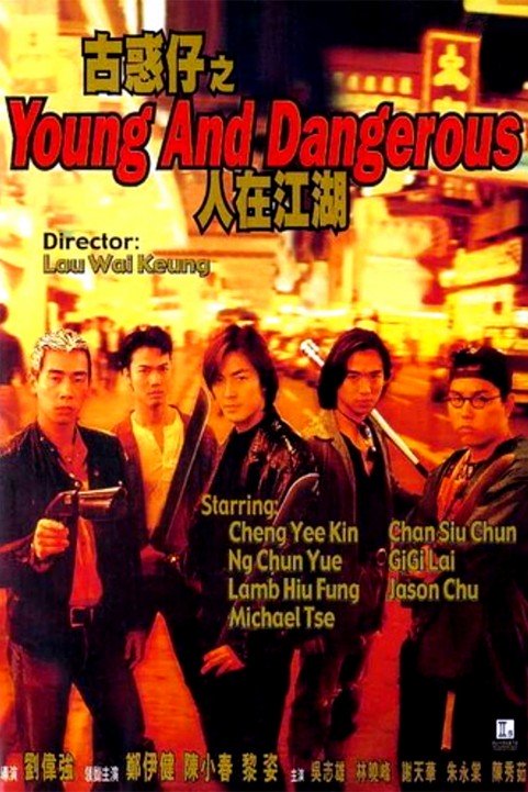 Young and Dangerous poster