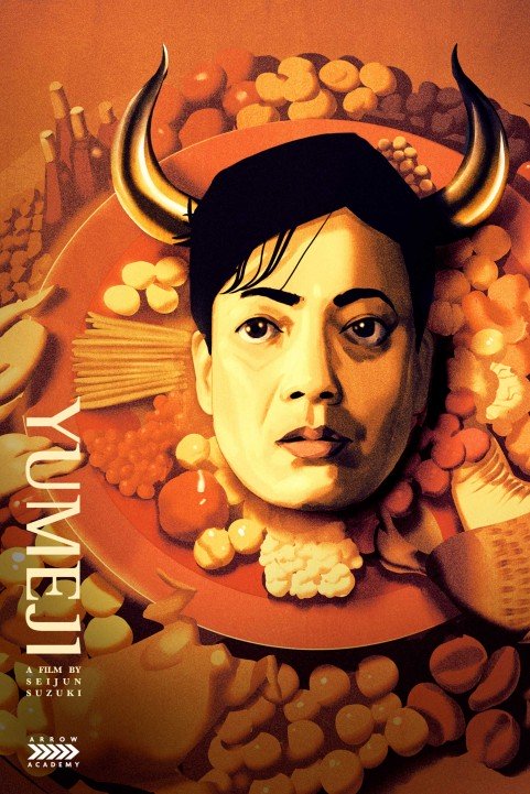 夢二 (1991) poster