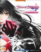 Tales Of Berseria Free Download