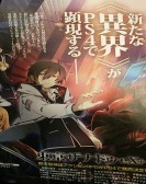 Tokyo Xanadu eX+ Free Download