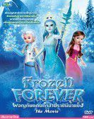 Frozen Fever (2015) Free Download