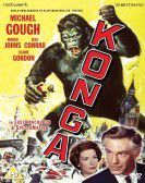 Konga poster