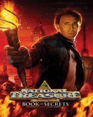 National Treasure: Book of Secrets Free Download