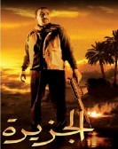 The Island (2007) - الجزيرة Free Download