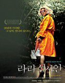 LaLa Sunshine - 라라 선샤인 Free Download