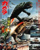 Gamera tai Daimaju Jaiga Free Download